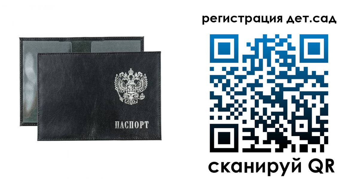 прописка законно в Ненецком АО